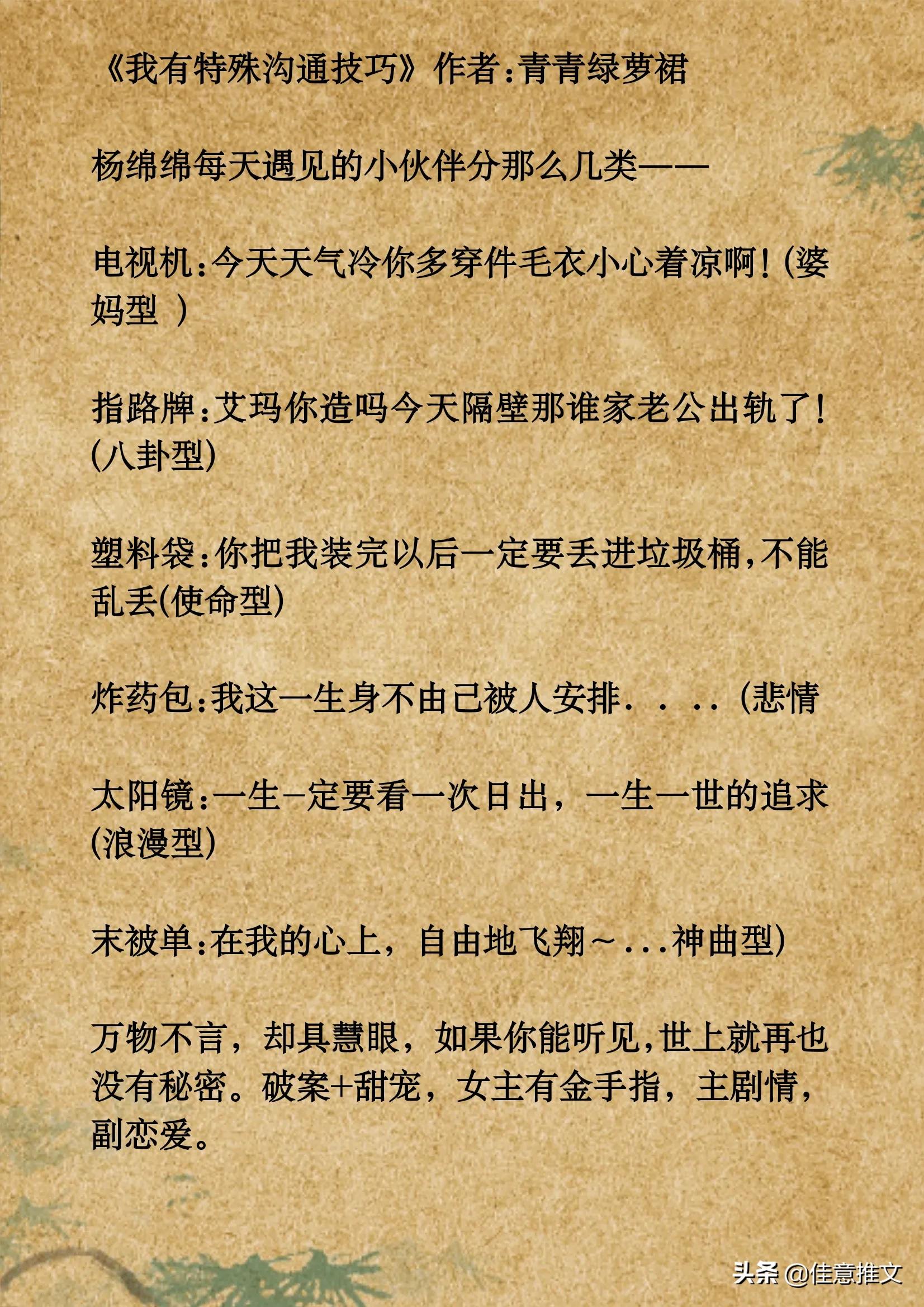 9本「灵异鬼怪」小说合集，好看离奇，带你去探寻那神秘的世界