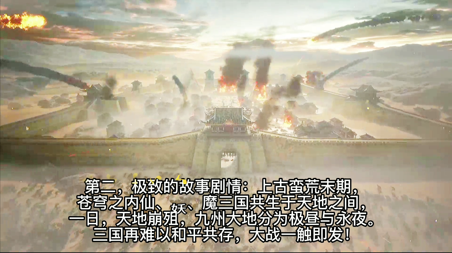 唯美极致真实的3D国风仙恋手游-九灵幻曲