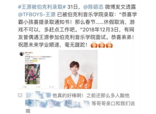 明星扎堆的“伯克利”，办学水平惹争议，在国内能算985大学吗？