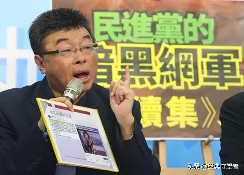 蔡氏掌权统四军，十万网民十万兵，揭开台湾岛内网军的黑历史