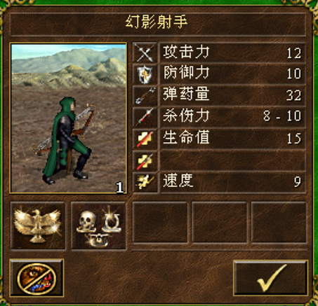 英雄无敌3战役中的特殊英雄
