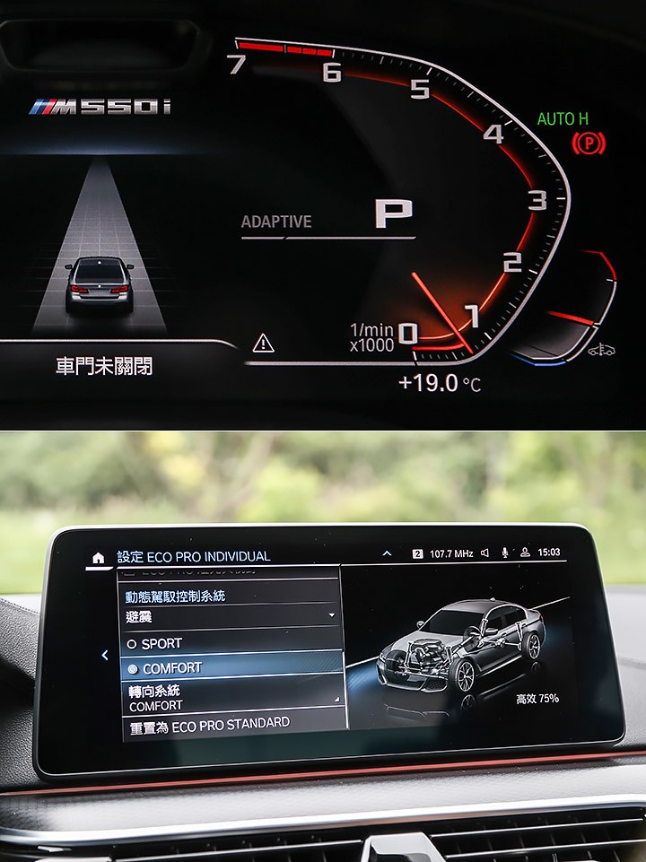 M5最害怕的亲兄弟？试驾宝马M550i xDrive