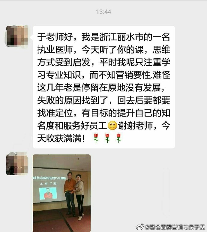 于斐老师谈：中小诊所，市场是检验运营质量的唯一标准！（上）