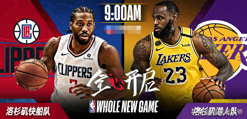 nba季后赛为什么不直播了(141天后！NBA正式重启，腾讯视频直播所有比赛，仅一支球队被屏蔽)