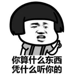 春药？毒药？迷奸药？一文破除「伟哥」类药物的各种谣言