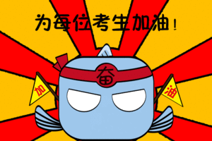 上外附中105人被保送！多人被知名大学预录取！孩子们太厉害了