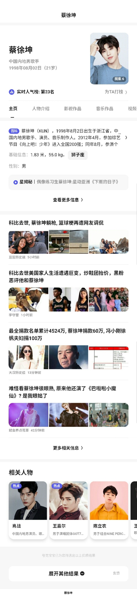 老司机福利app(老司机必备的黑科技、高颜值、小而美的软件、网站、公众号)