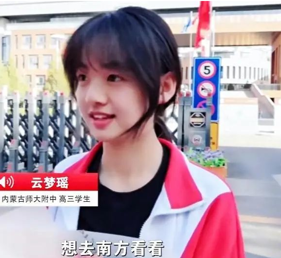 高考“最美”考生火了，长相清纯、笑容甜美，神似记者“王冰冰”