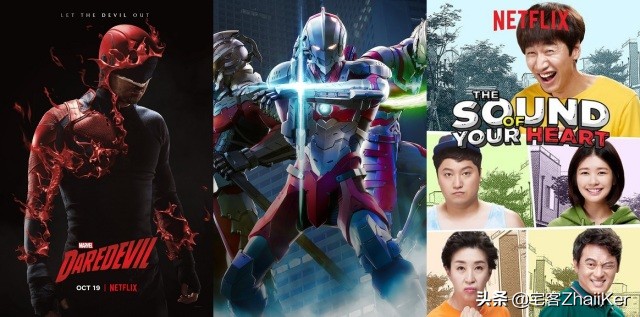 现在Netflix独自的动画作品电视剧化/电影一览