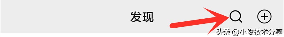 行程码怎么弄在微信哪里，获取健康行程码图片步骤