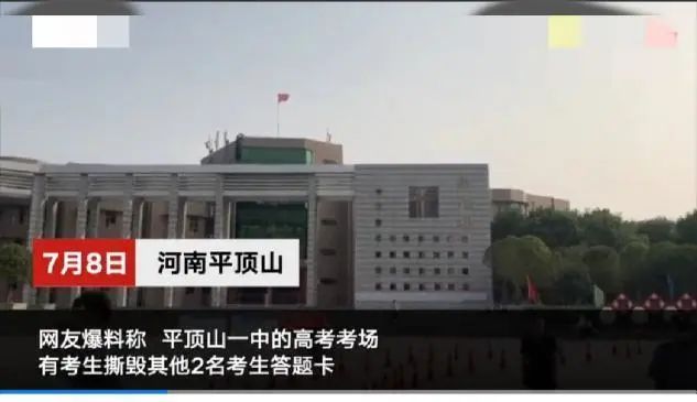 怒撕他人答题卡，情绪崩溃后是看不得他人好的悲哀，这比零分可怕