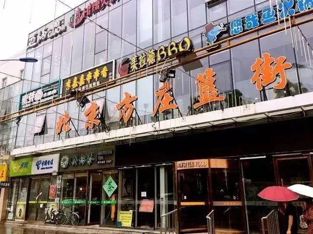 亦悲亦喜！盼了20年，终于轮到方庄……！