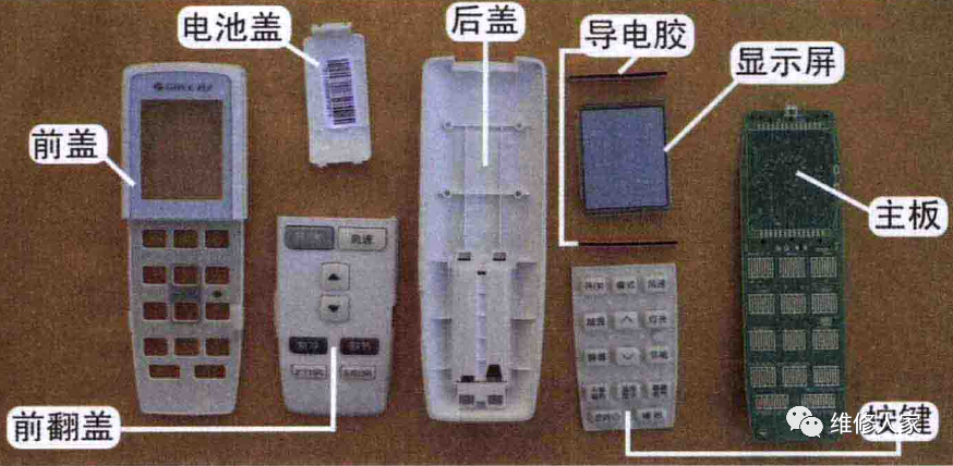 万能空调遥控器怎么配对？