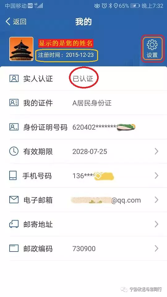 驾驶证查询网,驾驶证查询网上查询系统