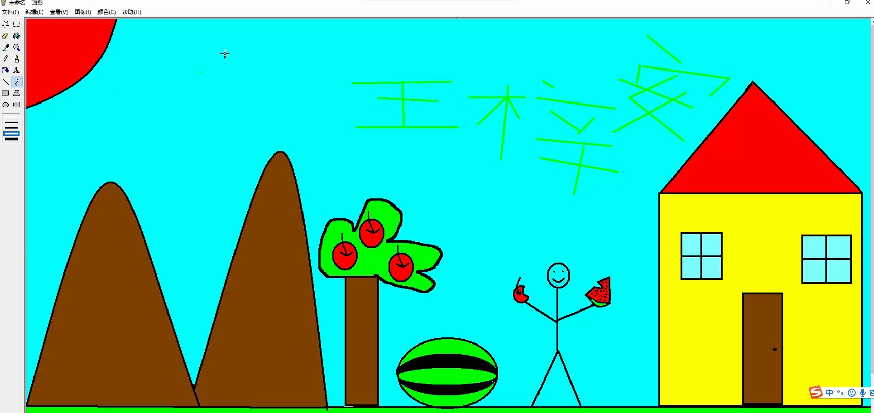 二年级学生的画图作品