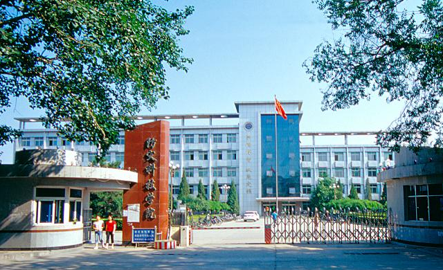 河北这4所野鸡大学臭名远扬，校名起得高大上，毕业证却一文不值