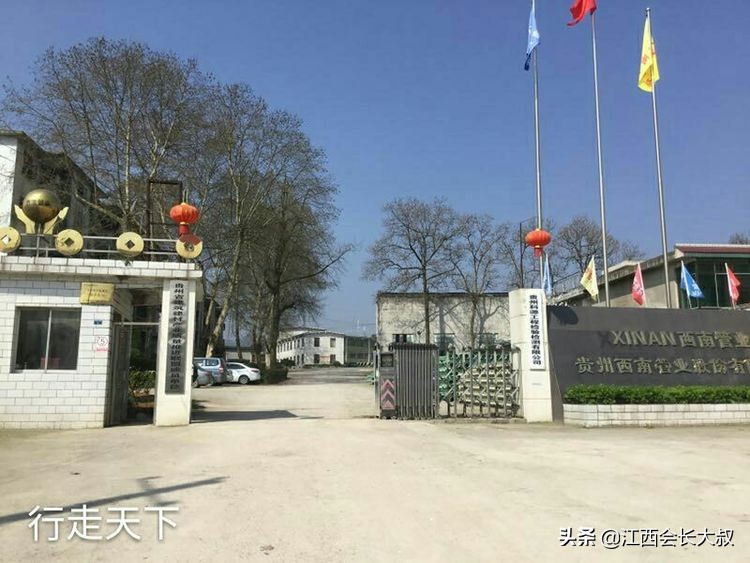 息烽县原驻县企业厂区遗址