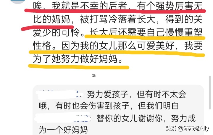 【修复童年的力量】：为何我们必须面对并治愈过去的伤痛？