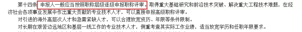 想知道没有初级证书,能不能直接考中级?9月1日正式实施