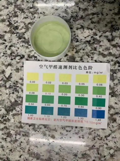 甲醛溶于水后会释放什么吗便宜2