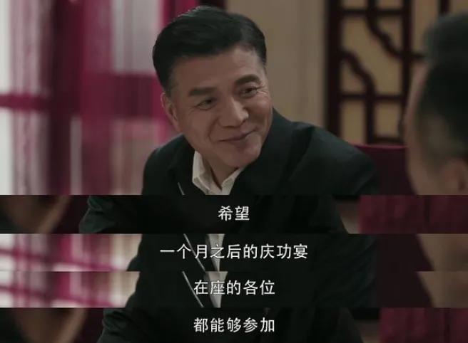 《扫黑风暴》王政藏不住了，4处细节，证明他是高明远背后的大伞