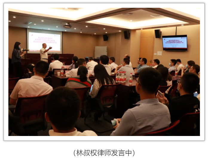 国信信扬律师事务所城市更新法律服务专委会成立仪式