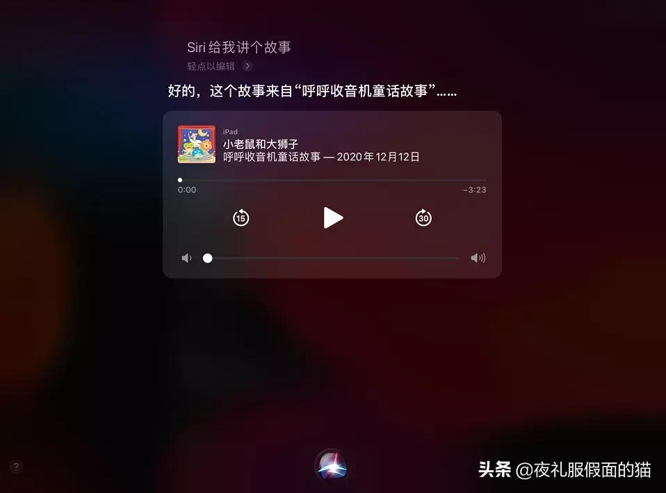 再好的表现，若缺乏真心与专注，终将徒劳无功