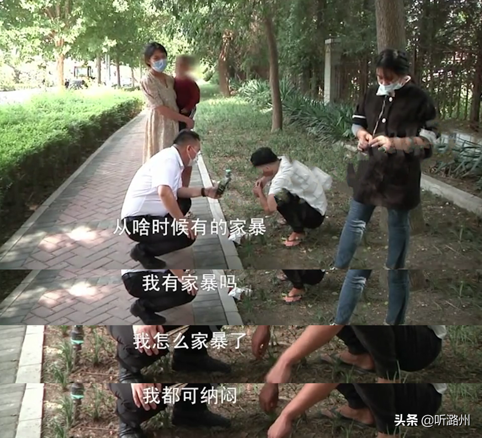 夫妻吵架，把孩子放在闺蜜家，闺蜜当街哭诉：代养容易还回去难