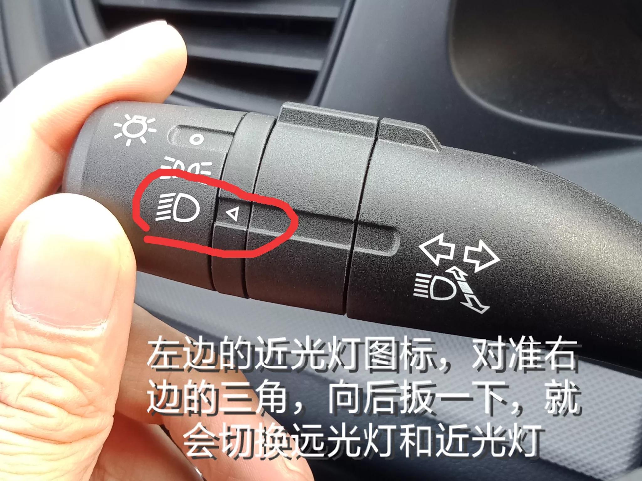 完全不懂的人，荣威360科目三灯光试题，详细操作方法