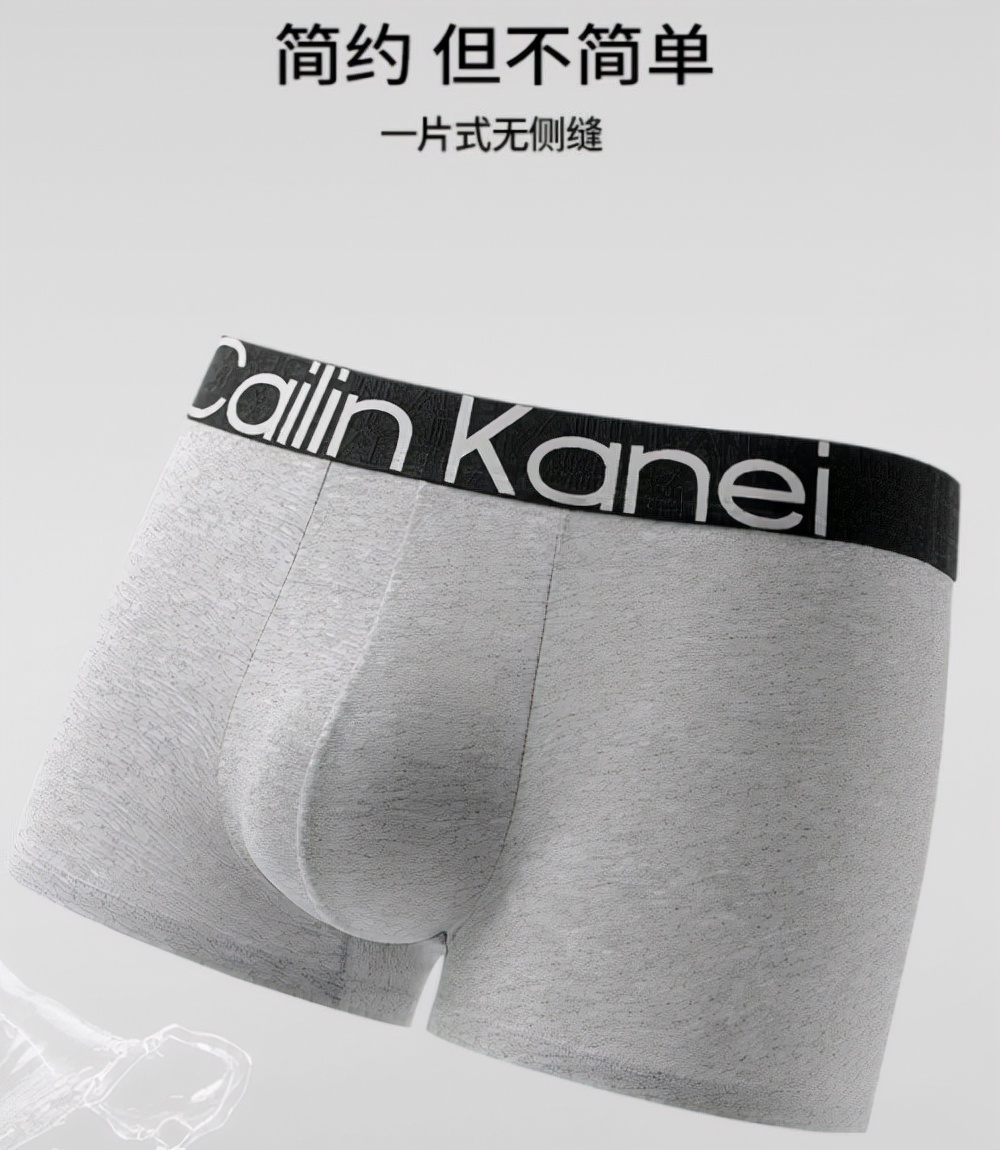 男士內褲品牌,男士內褲品牌前十大排名