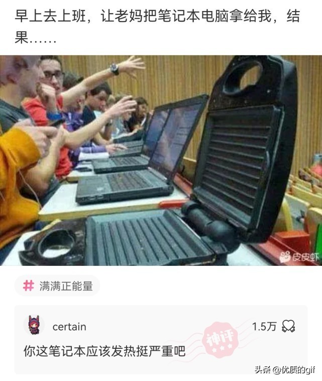 神回复：​友友们，分手了，一人说一句安慰我的话