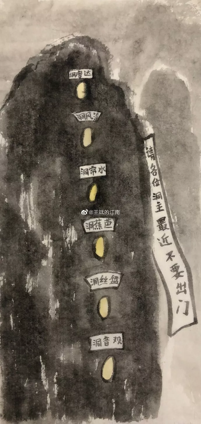人不正经，全是戏精！80后才子画家笔下的灵魂，网友直呼：过瘾
