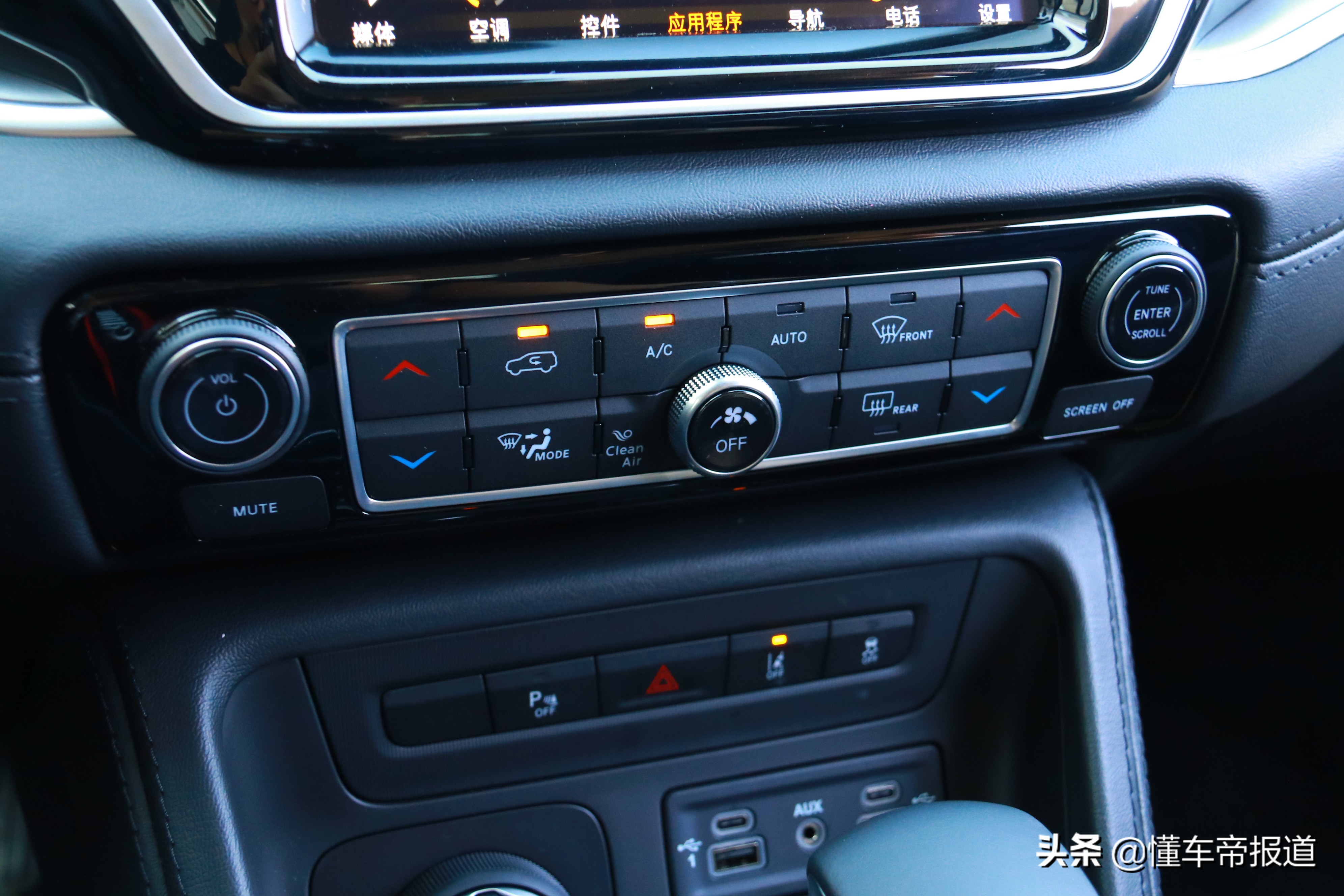 新车｜实力均衡，质感舒适！试驾新款Jeep大指挥官