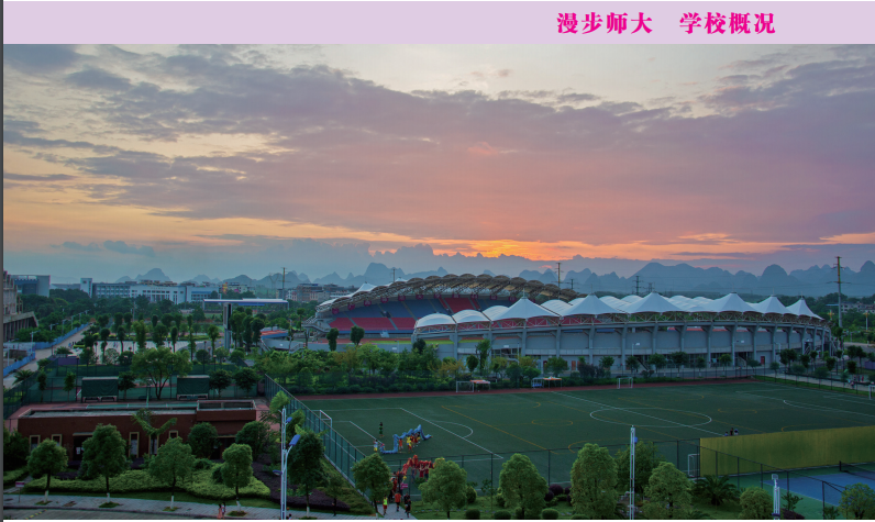 冰火两重天美术艺考录取成绩，广西师范大学省内高省外低谁来捡漏