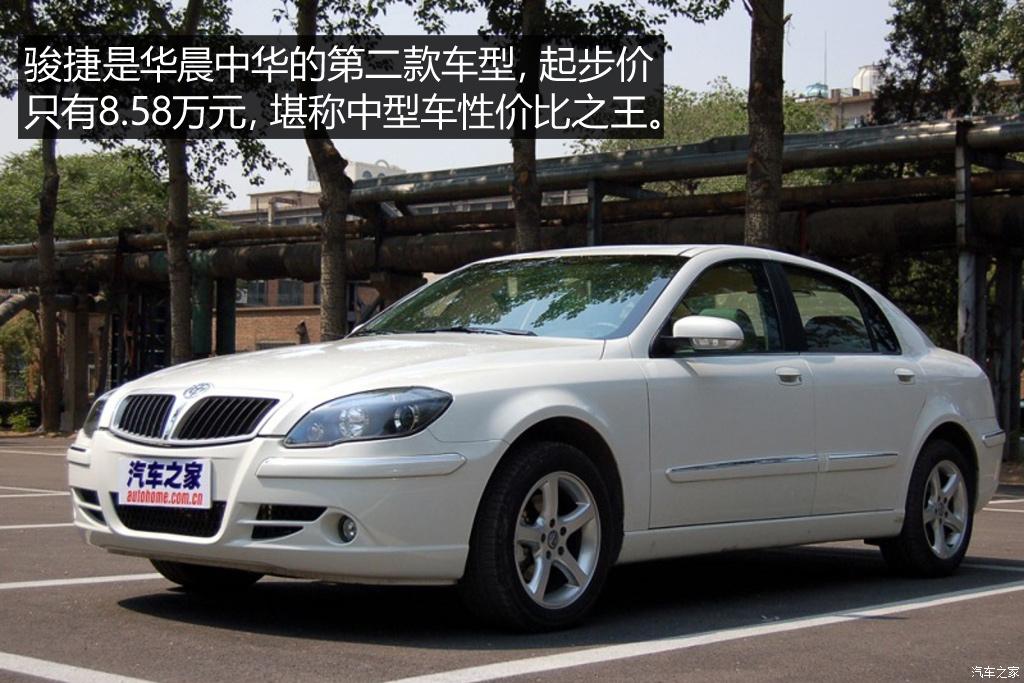 不只是经典 抹不掉的中国品牌车（上）