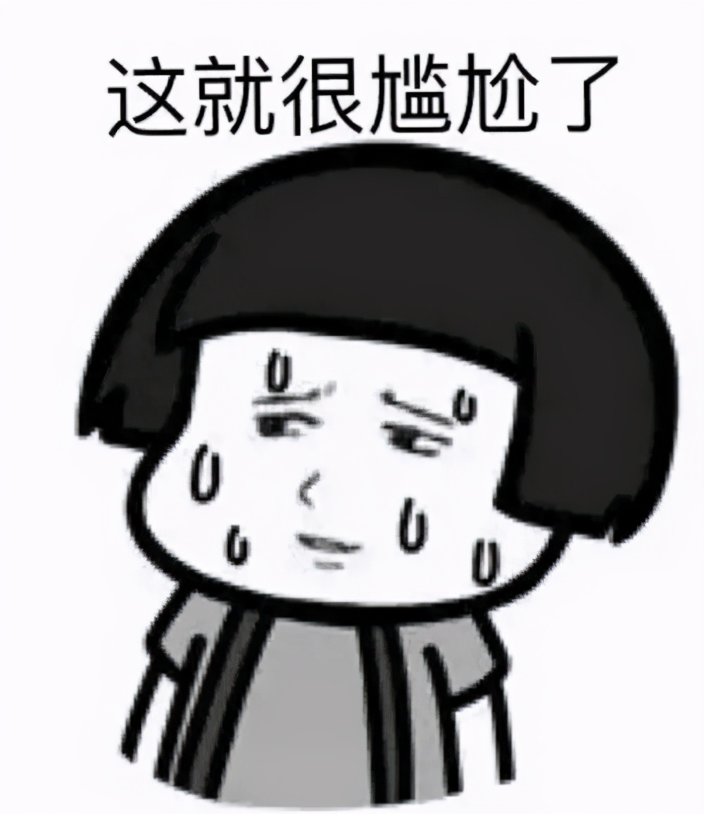 未确认融资费用,