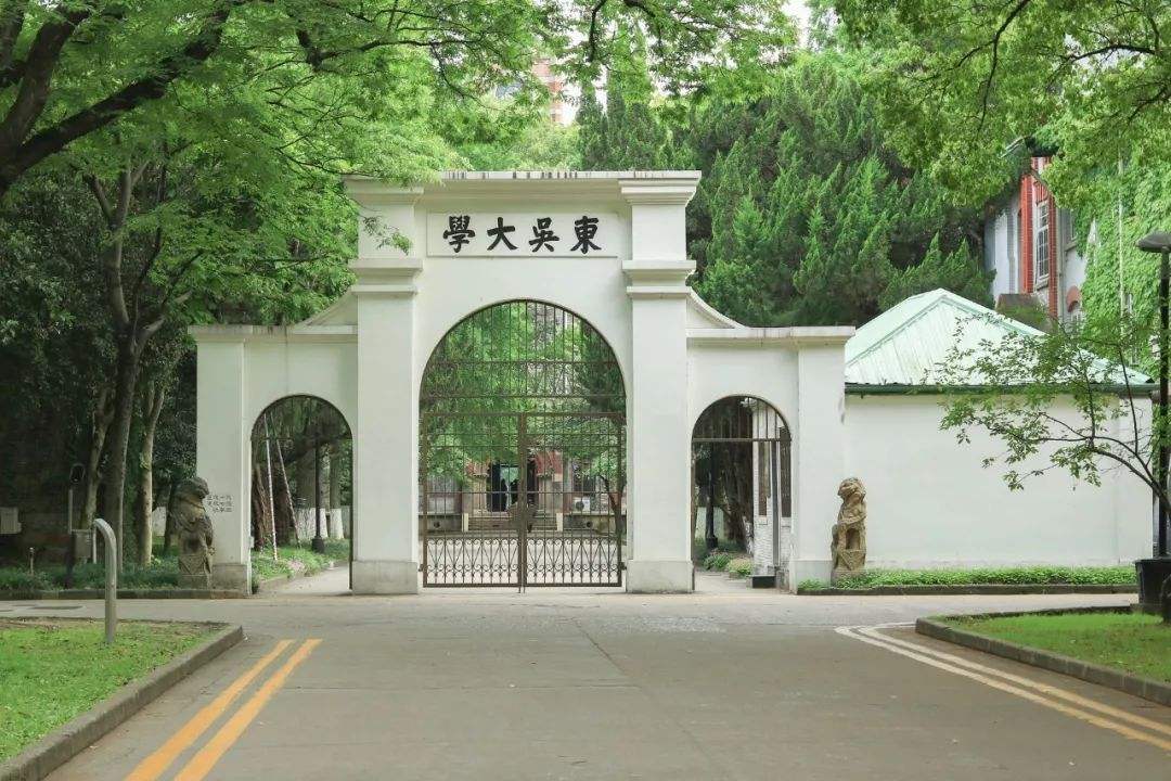 这两所211大学，580—610分左右录取！地理位置优越，很值得报考