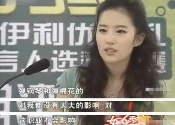 父親瞧不上劉亦菲，想皇室公主當兒媳，郎朗的能耐到底有多大