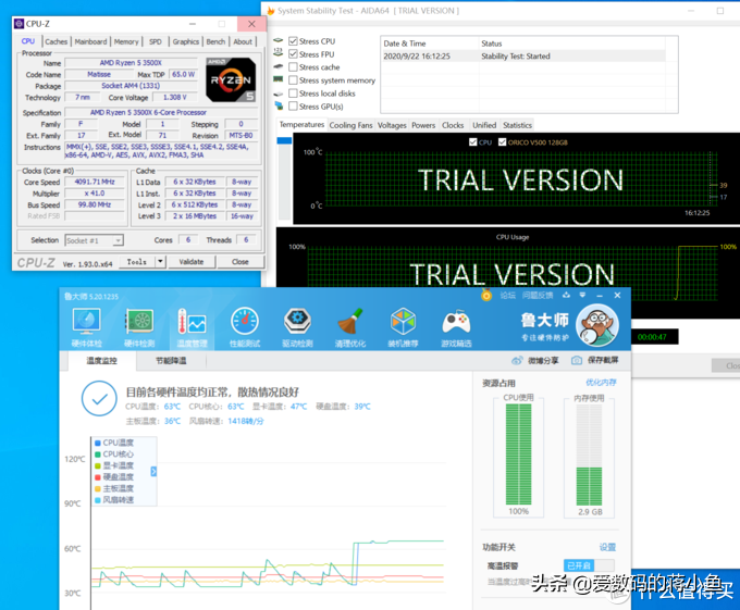 小鱼搞机技嘉B550M AORUS PRO评测