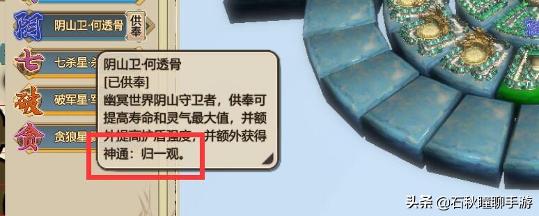 《了不起的修仙模拟器》单挑整个门派的最强神修养成攻略