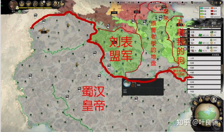 三国全战蜀汉西征流攻略一览
