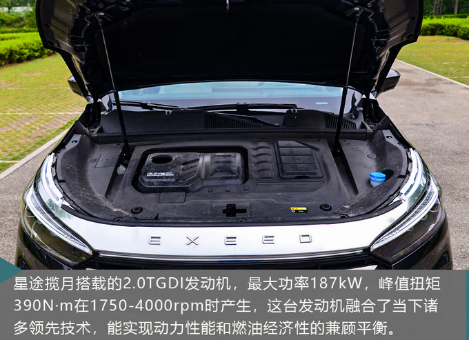 专业仪器，客观数据 清华教授测试星途揽月真实油耗