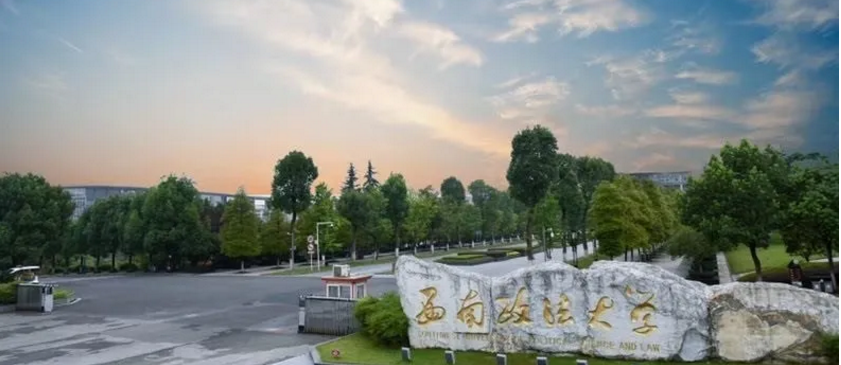 法学专业院校排名TOP100，谁是性价比最高的院校？