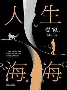 读书榜单｜当当云阅读2019年电子书畅销Top10