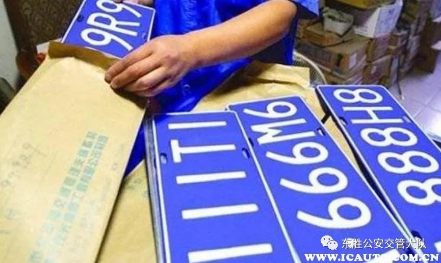 驾驶证、行驶证、号牌丢了怎么办？教程干货在这里~~