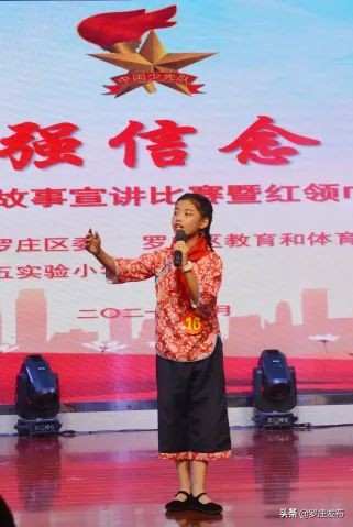 敲黑板，划重点！罗庄区委书记主讲“开学第一课”！来了，罗庄新闻直通车……