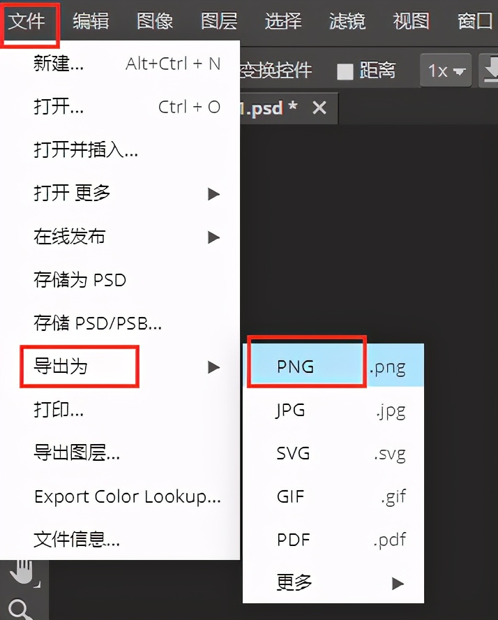 微签如何用手机拍照导入电子印章