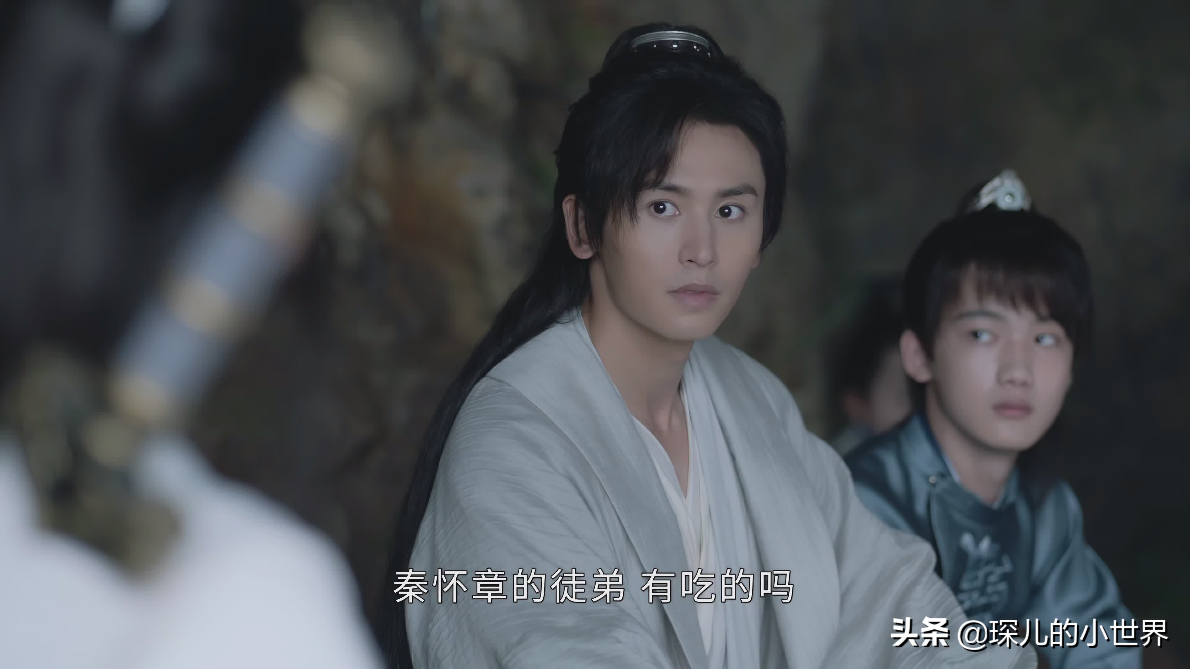 《山河令》画外音45：说文解字