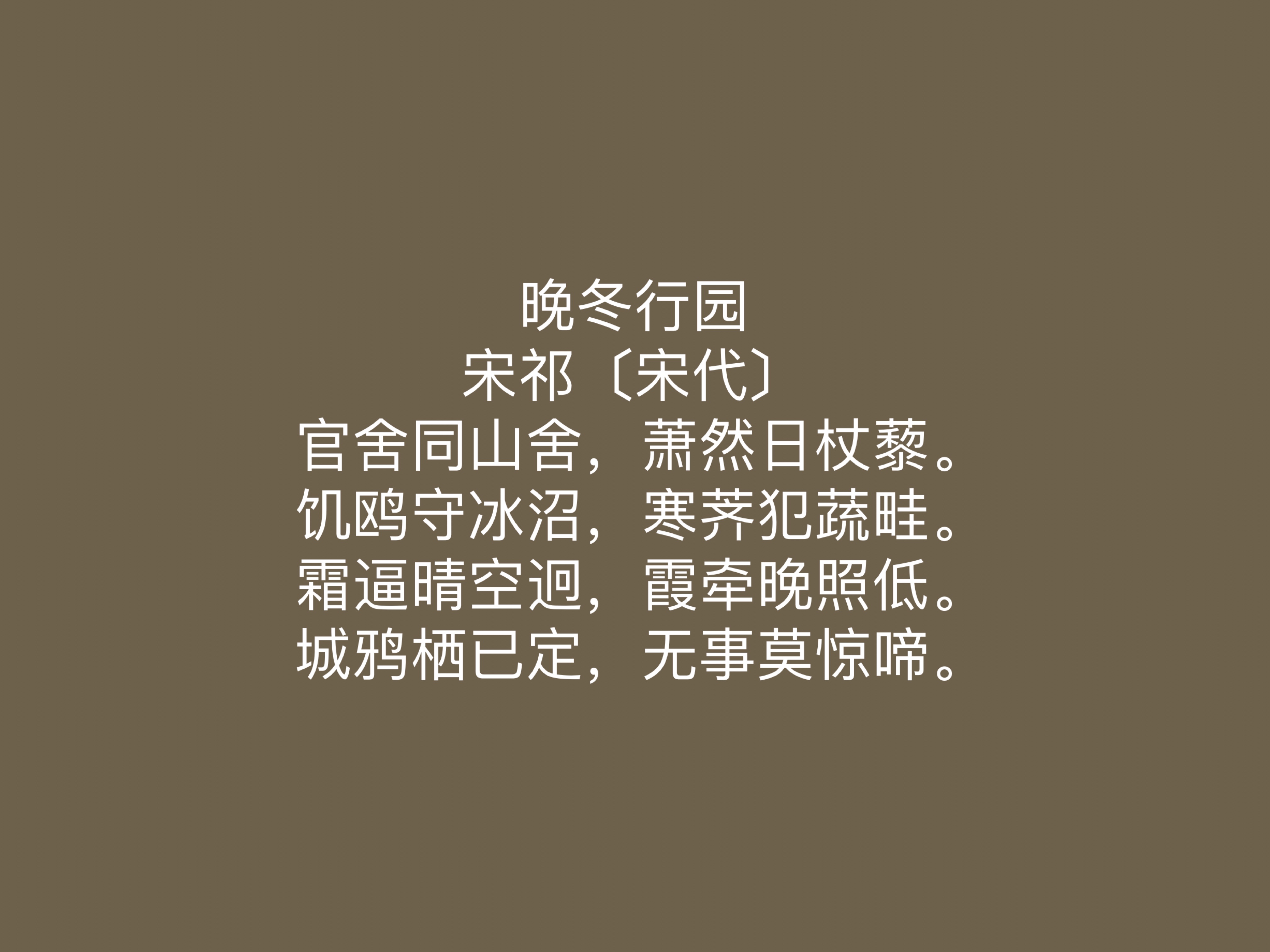 宋朝小众诗人宋祁,尤其擅长描写春天,他这十首诗作充满无限生机