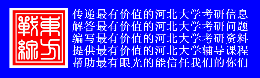 「官宣」2020级研究生新生，你的专属录取通知书喜报来啦～请查收